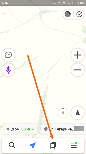 Как изменить адрес в навигаторе. Как изменить дом в Яндекс картах.