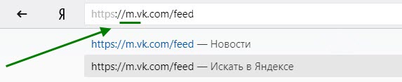 Как перейти на полную версию ВКонтакте – пошаговая инструкция [2020]