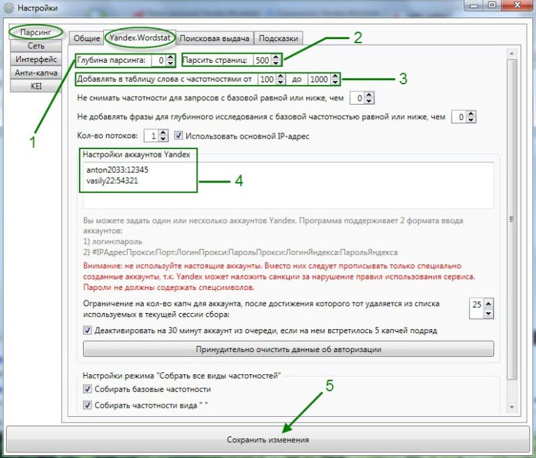 Ошибка во время парсинга excel файла