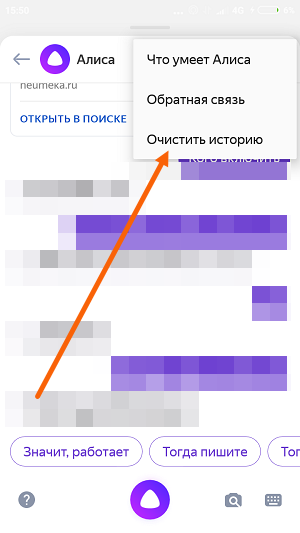 Как смотреть порно на яндекс станции