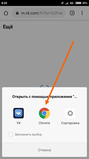 Как загрузить музыку в ВК (ВКонтакте): с телефона, компьютера, в приложении, как удалить надоевшую