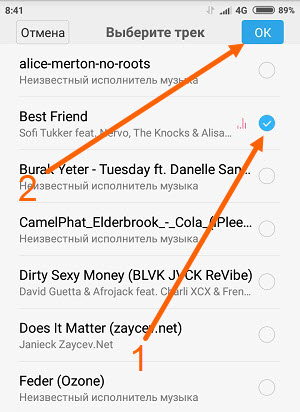 Как добавить аудиозапись Вконтакте с компьютера и телефона