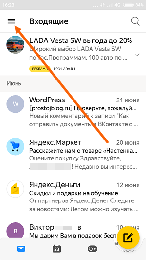 Не удалось определить настройки imap и smtp в яндекс почте на телефоне