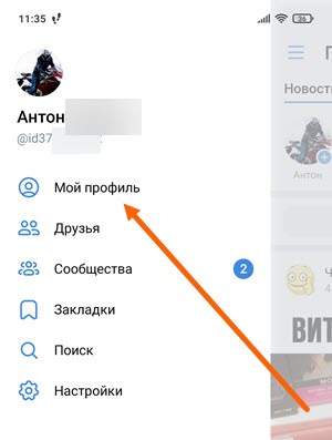 Как добавить фотографии Вконтакте - wikiHow