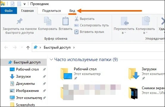 Для управления файлами и папками в ос windows 10 можно использовать