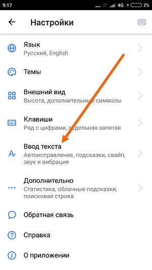 Как разблокировать одноклассники в украине в яндекс браузере