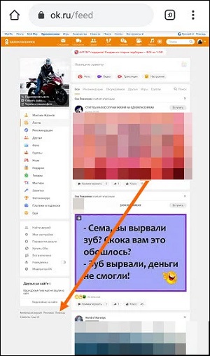 Как удалить спрашивай ру страницу с телефона навсегда