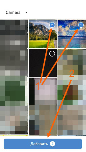 Как добавить фото в ВК с телефона и компьютера на стену или в группу