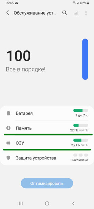 Как перенести фото из памяти телефона на карту памяти samsung galaxy