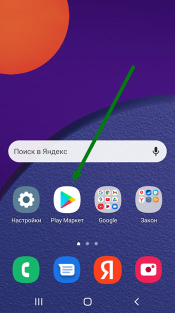 как узнать какой блютуз на телефоне samsung. Смотреть фото как узнать какой блютуз на телефоне samsung. Смотреть картинку как узнать какой блютуз на телефоне samsung. Картинка про как узнать какой блютуз на телефоне samsung. Фото как узнать какой блютуз на телефоне samsung