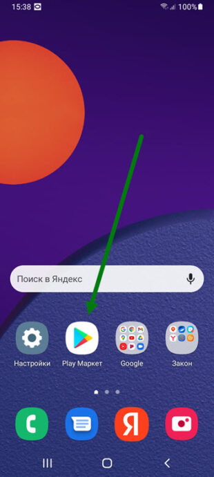 Как узнать какой процессор на телефоне samsung s21 ultra