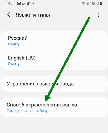 Как поменять язык на телефоне asus