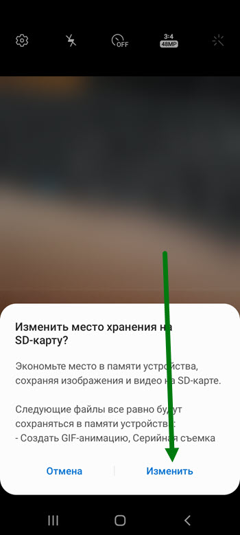 Как в телефоне самсунг настроить сохранение на карту памяти