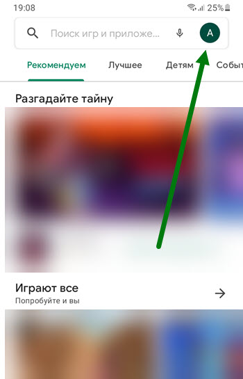 как отключить автообновление приложений на андроиде самсунг галакси. Смотреть фото как отключить автообновление приложений на андроиде самсунг галакси. Смотреть картинку как отключить автообновление приложений на андроиде самсунг галакси. Картинка про как отключить автообновление приложений на андроиде самсунг галакси. Фото как отключить автообновление приложений на андроиде самсунг галакси
