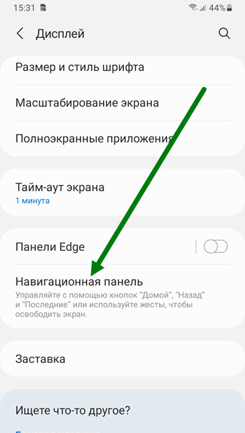 Как включить управление жестами на ноутбуке xiaomi