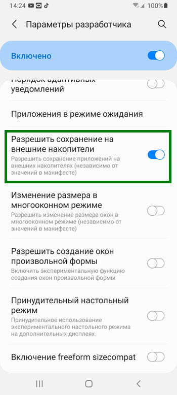 Возникли проблемы в работе sd карты на самсунг карта переведена в режим только для чтения