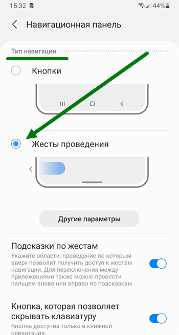 Как включить управление жестами на ноутбуке xiaomi