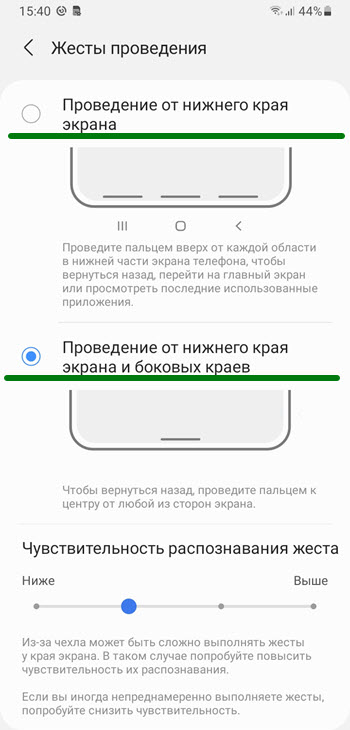 Как включить управление жестами на ноутбуке xiaomi