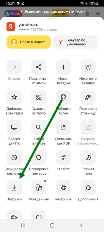 Как сделать сохранение фото на карту памяти в android