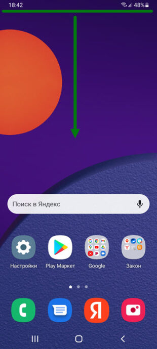 Как отключить автоповорот экрана на xiaomi redmi 9