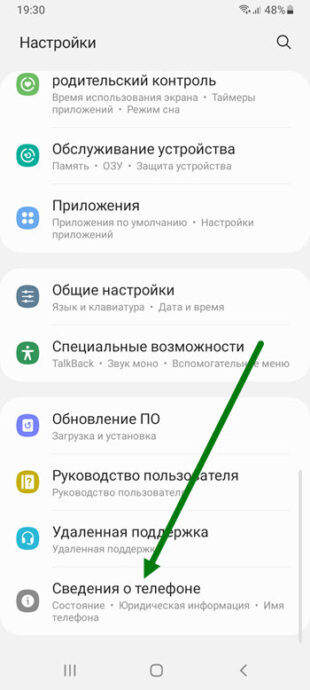 Черно белый экран на телефоне отключить honor