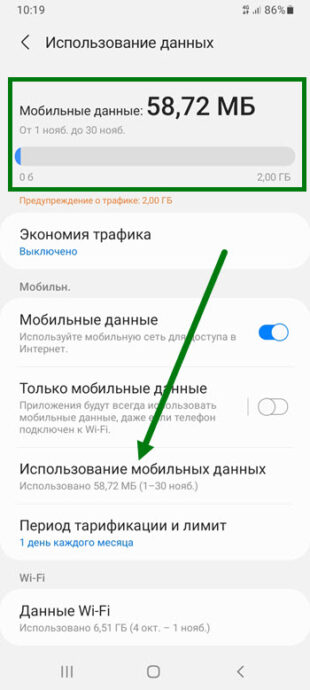 Что такое сбой dns в телефоне samsung