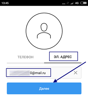 Как подключить инстаграм на телефоне. Смотреть фото Как подключить инстаграм на телефоне. Смотреть картинку Как подключить инстаграм на телефоне. Картинка про Как подключить инстаграм на телефоне. Фото Как подключить инстаграм на телефоне