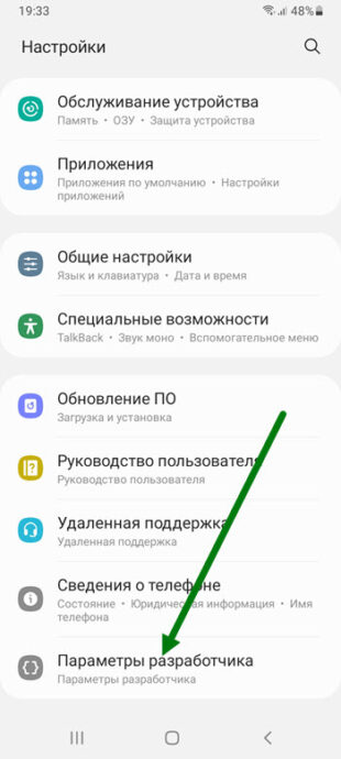 Как включить черно белый режим на андроиде xiaomi