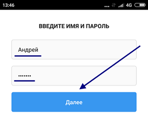 Как подключить инстаграм на телефоне. Смотреть фото Как подключить инстаграм на телефоне. Смотреть картинку Как подключить инстаграм на телефоне. Картинка про Как подключить инстаграм на телефоне. Фото Как подключить инстаграм на телефоне