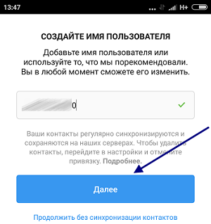 Как подключить инстаграм на телефоне. Смотреть фото Как подключить инстаграм на телефоне. Смотреть картинку Как подключить инстаграм на телефоне. Картинка про Как подключить инстаграм на телефоне. Фото Как подключить инстаграм на телефоне
