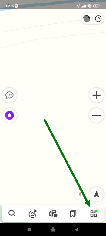 1 54 Как очистить память яндекс навигатора