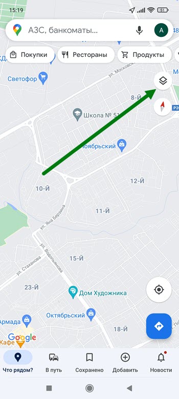 Как настроить компас в гугл картах на телефоне