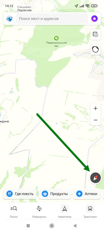 Как включить компас на яндекс картах на компьютере
