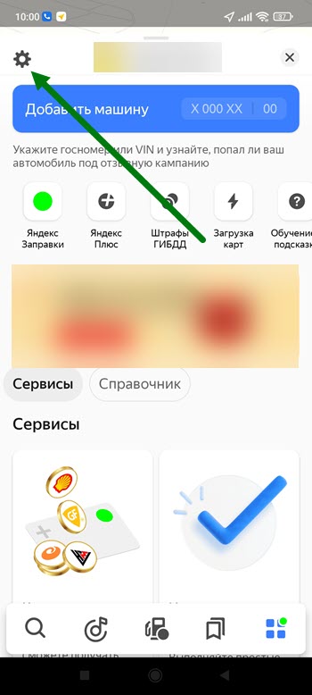 Как настроить яндекс навигатор для грузовых автомобилей. Смотреть фото Как настроить яндекс навигатор для грузовых автомобилей. Смотреть картинку Как настроить яндекс навигатор для грузовых автомобилей. Картинка про Как настроить яндекс навигатор для грузовых автомобилей. Фото Как настроить яндекс навигатор для грузовых автомобилей