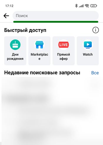 3 21 Как отправить запрос в друзья