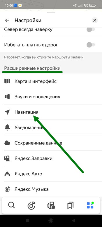 Как настроить яндекс навигатор для грузовых автомобилей. Смотреть фото Как настроить яндекс навигатор для грузовых автомобилей. Смотреть картинку Как настроить яндекс навигатор для грузовых автомобилей. Картинка про Как настроить яндекс навигатор для грузовых автомобилей. Фото Как настроить яндекс навигатор для грузовых автомобилей