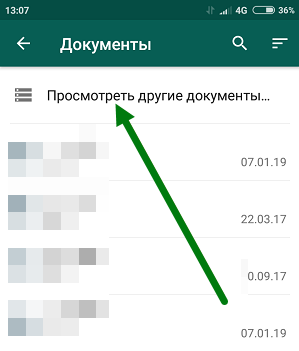 Отправить фото без потери качества whatsapp