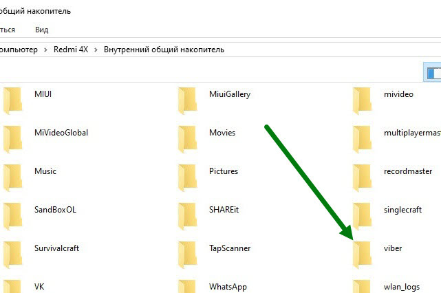 Где сохраняются фото с вайбера на компьютер
