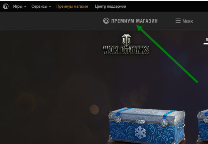 Как сменить ник в world of tanks. Смотреть фото Как сменить ник в world of tanks. Смотреть картинку Как сменить ник в world of tanks. Картинка про Как сменить ник в world of tanks. Фото Как сменить ник в world of tanks