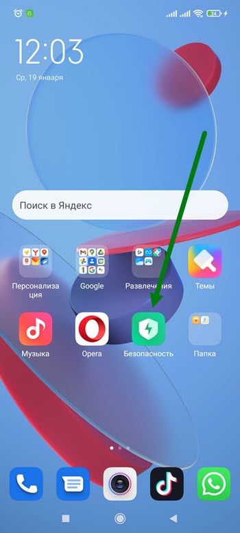 Как сохранять фото на карту памяти xiaomi redmi