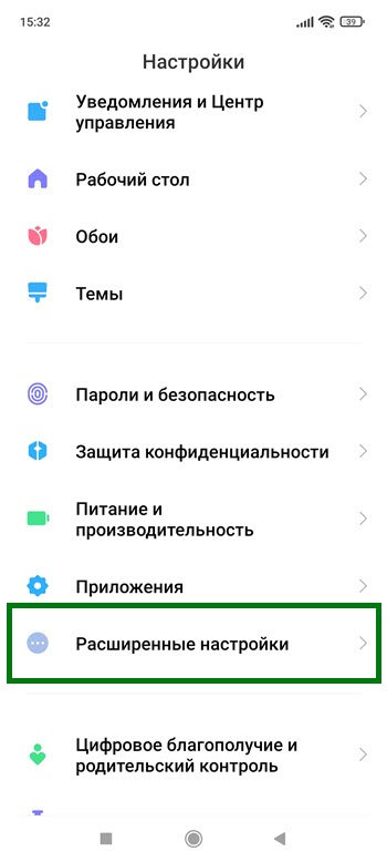 Проверка по коду блокировки xiaomi