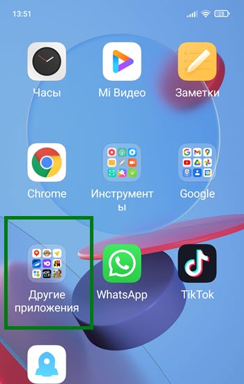 Как отключить простой режим xiaomi