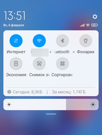 Как отключить простой режим xiaomi