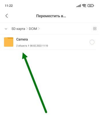 Проблема с накопителем sd карта xiaomi