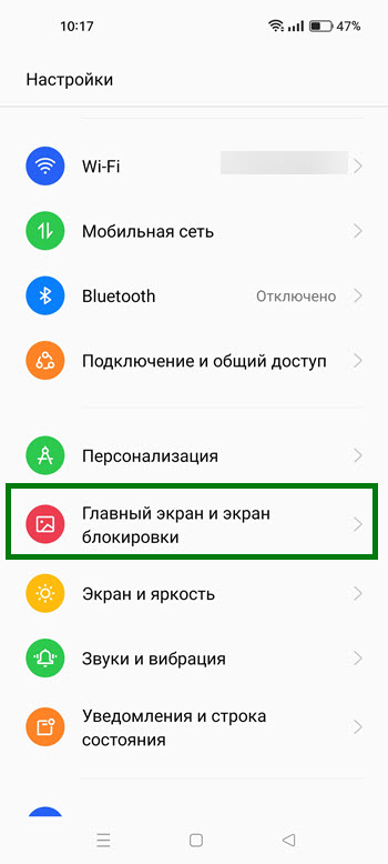 Oppo разблокировка двойным касанием