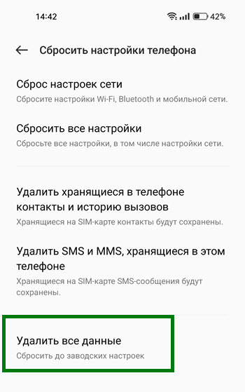 Официальная служба послепродажного обслуживания для восстановления настроек телефона реалми