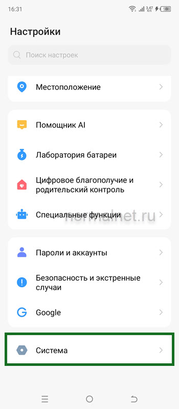 Как включить управление жестами на ноутбуке xiaomi