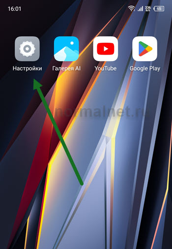 Режим ультра huawei что это